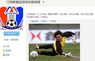 Doinb ：除非你家里特别有钱生活条件好，否则别打职业去读书